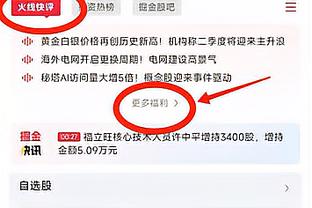 就在今天？曼联英超节礼日主场从未输球 现26分钟2球落后